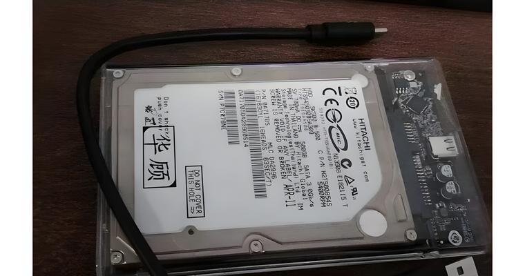 办公移动硬盘盒使用方法？如何提高移动硬盘盒的传输效率？