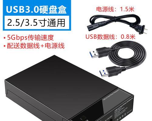 办公移动硬盘盒使用方法？如何提高移动硬盘盒的传输效率？