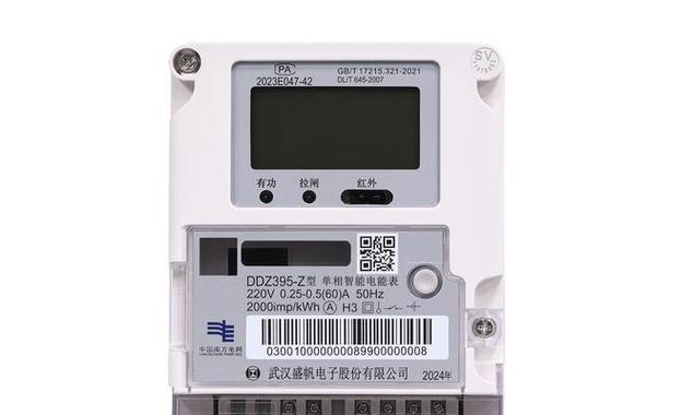 抄表服务器具体是什么？它在智能抄表系统中扮演什么角色？