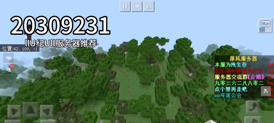 我的世界服务器通常包含哪些内容？