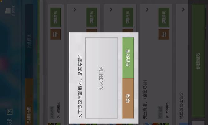 我的世界服务器通常包含哪些内容？