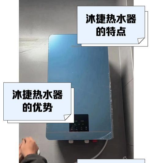 小沐热水器不出热水怎么回事？如何快速解决？