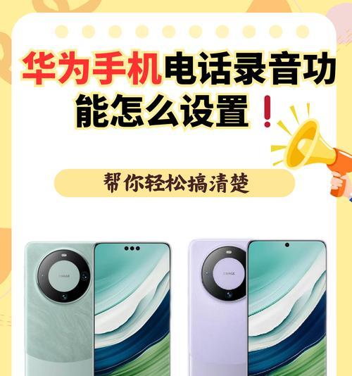 智能手表如何设置快捷键进行录音？