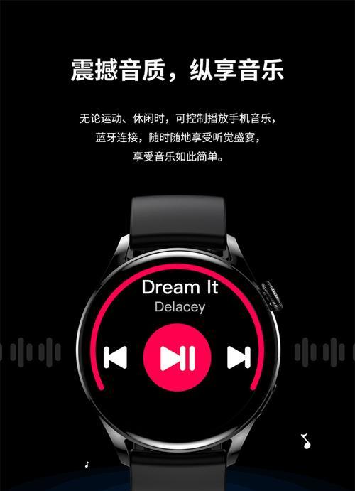 智能手表如何设置快捷键进行录音？