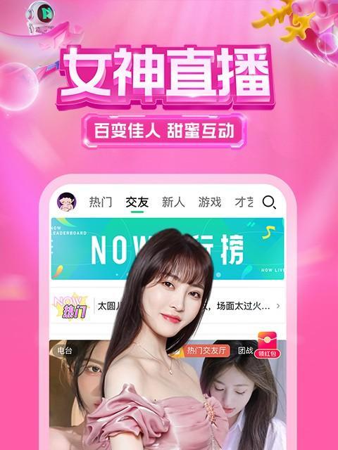 腾讯机顶盒直播软件叫什么？如何下载安装？