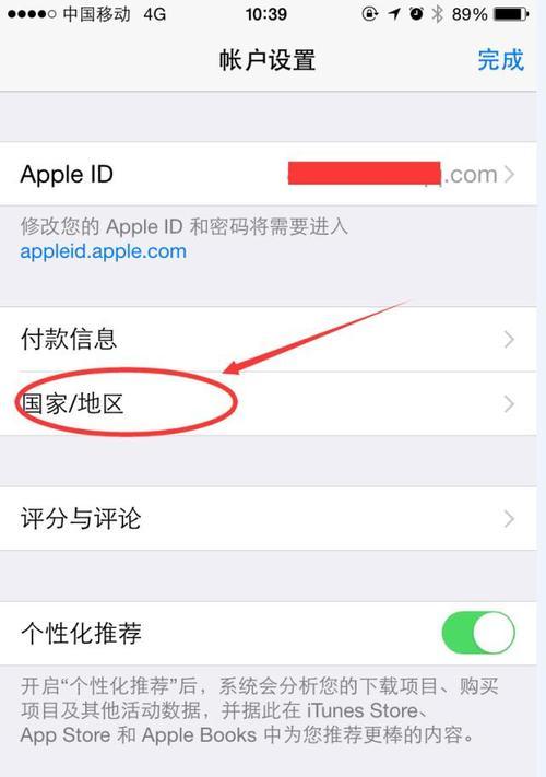 苹果手机如何切换置顶消息内容？