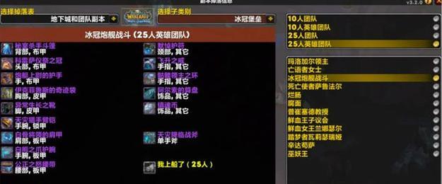 魔兽世界鹿人职业特点是什么？适合哪些玩家选择？