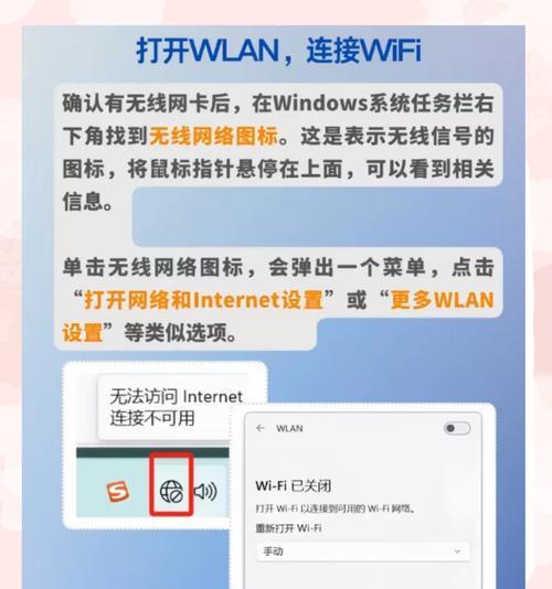 电脑上网需要如何设置网关？