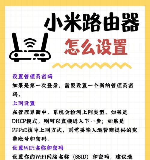 电脑上网需要如何设置网关？