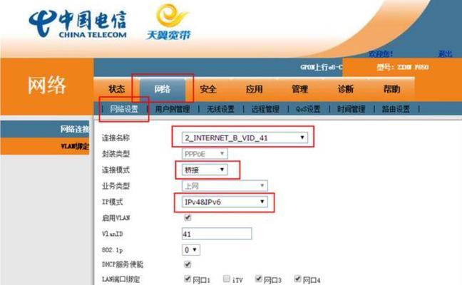 电脑上网需要如何设置网关？