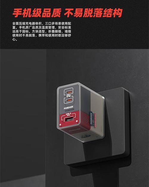 魅族手机兼容哪些充电器品牌？