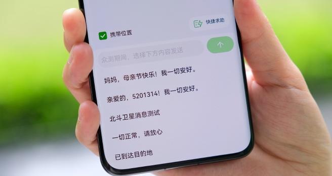 华为x3手机信息如何传送到电脑？