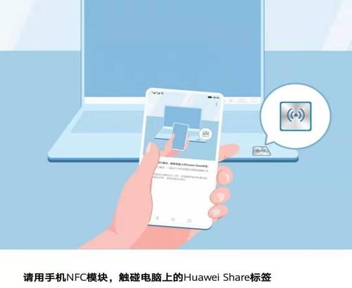 华为x3手机信息如何传送到电脑？