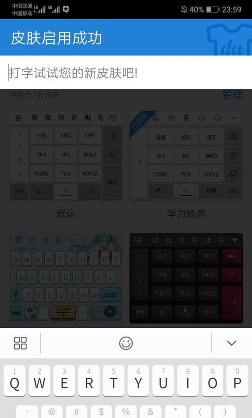 华为x3手机信息如何传送到电脑？