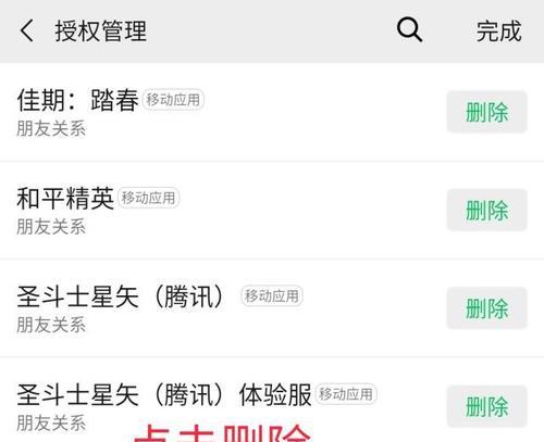 王者荣耀找回大区的流程是怎样的？