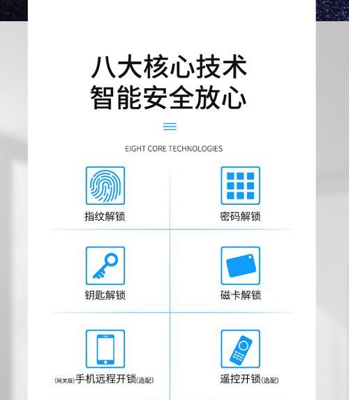 酒店门锁如何连接网关？操作步骤是什么？