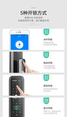 酒店门锁如何连接网关？操作步骤是什么？