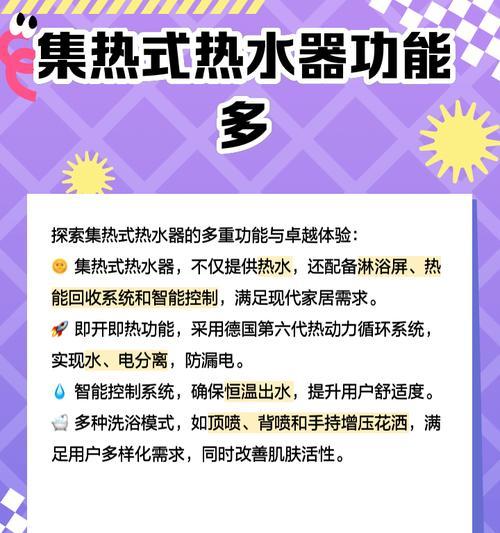 老式快热式电热水器怎么烧热水？操作步骤是什么？