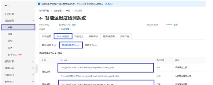 如何添加云服务器人员？添加过程中需要注意什么？