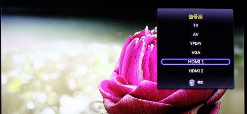 长虹电视连接信号电视的方法是什么？操作步骤复杂吗？
