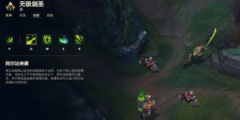 英雄联盟中被什么打败就换成什么？如何应对？