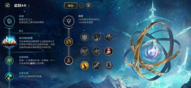 英雄联盟中被什么打败就换成什么？如何应对？