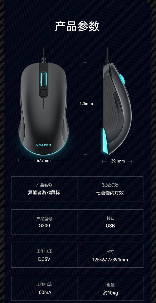 英雄联盟现场灯光开启方法是什么？