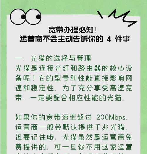 家用光猫wifi无信号的解决办法有哪些？
