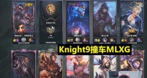 英雄联盟克烈的实力水平如何？技能特点是什么？