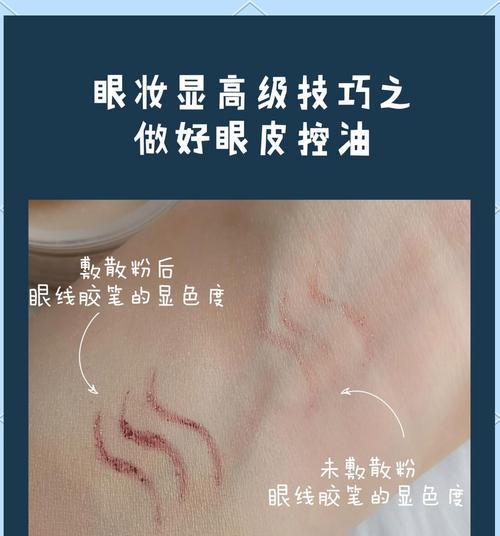 摘眼镜后画眼妆的技巧有哪些？视频教程在哪里？