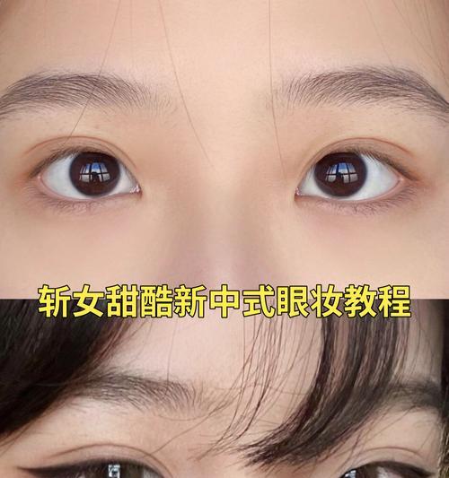 摘眼镜后画眼妆的技巧有哪些？视频教程在哪里？