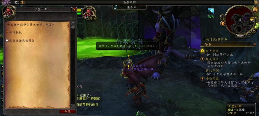 魔兽世界血量显示设置方法是什么？
