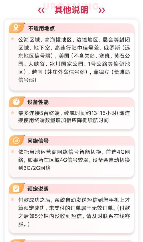 4g无限流量机顶盒使用方法是什么？