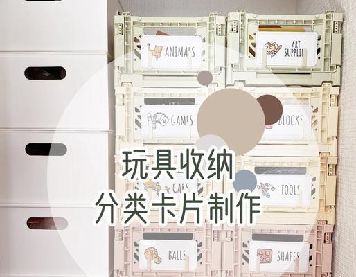 电脑配件太多如何整理？有哪些收纳技巧？