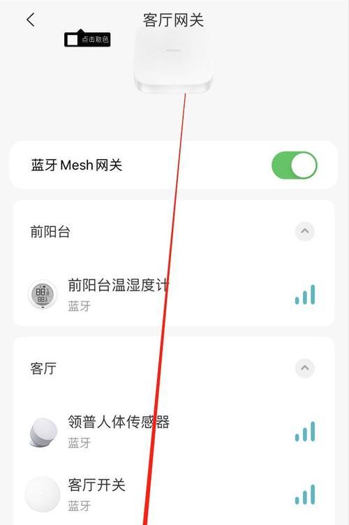 小米有线智能有线网关的连接方法是什么？如何操作？