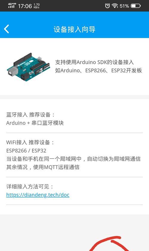 小米有线智能有线网关的连接方法是什么？如何操作？