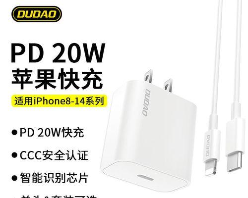 苹果充电器和充电线如何搭配使用？