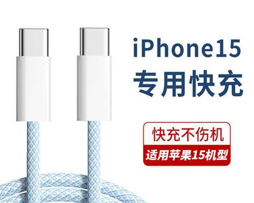 苹果充电器和充电线如何搭配使用？