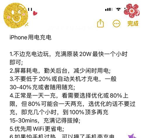 苹果充电器和充电线如何搭配使用？