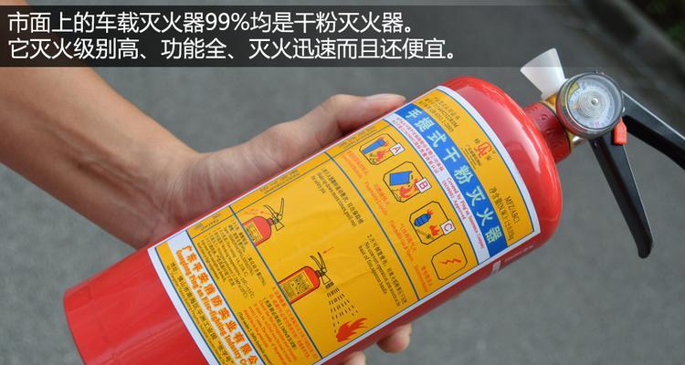 车载充电器自燃了怎么办？灭火方法有哪些？