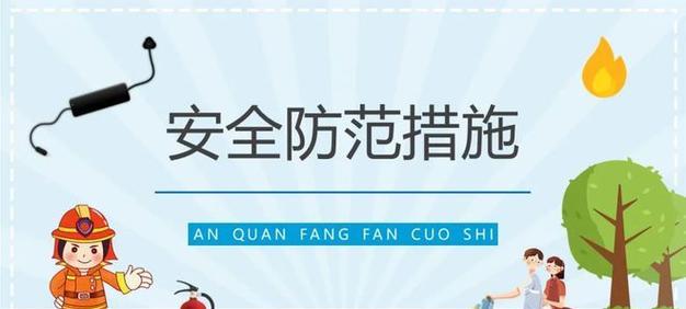 车载充电器自燃了怎么办？灭火方法有哪些？