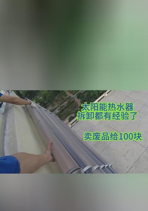 热水器拆解后可以回收哪些废品？如何安全地进行拆解？