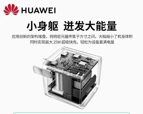 智能锁充电器适配头选择指南？