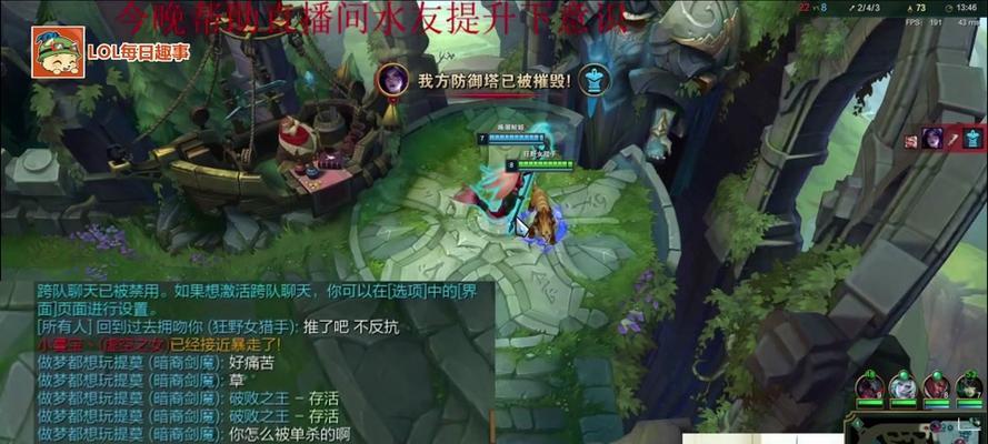 英雄联盟不游走的战术称谓是什么？