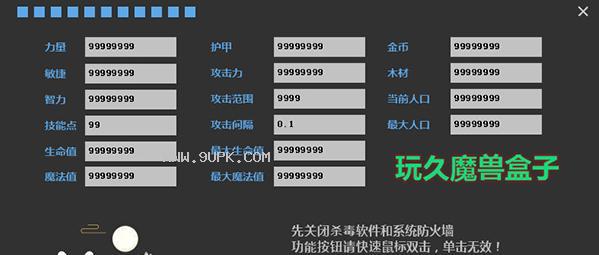 魔兽新手盒子插件安装方法是什么？如何选择合适的插件？