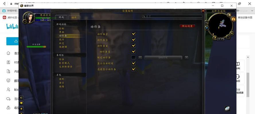 魔兽新手盒子插件安装方法是什么？如何选择合适的插件？