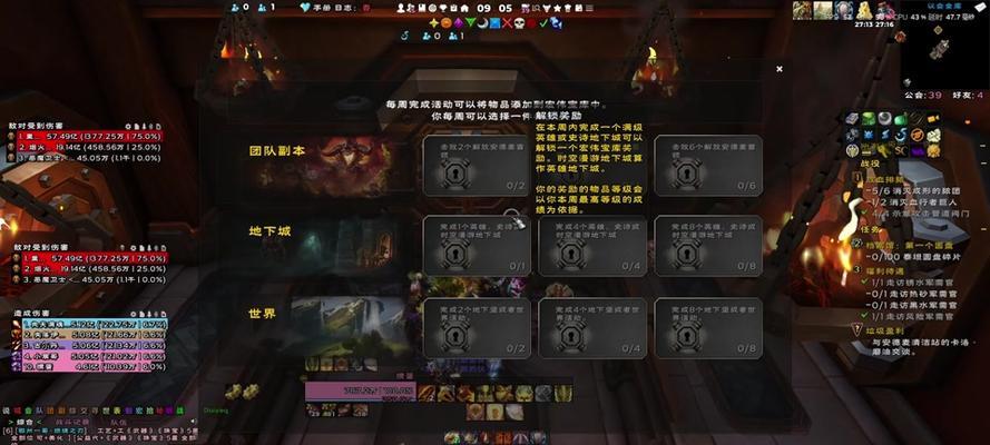 魔兽世界盗贼武器怎么练？有哪些技巧和建议？