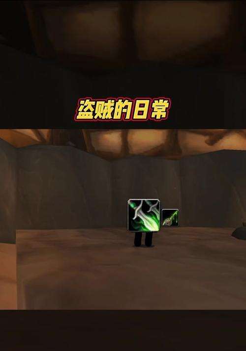 魔兽世界盗贼武器怎么练？有哪些技巧和建议？