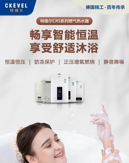 防冻外墙热水器的使用方法视频教程在哪里？使用不当会有什么后果？