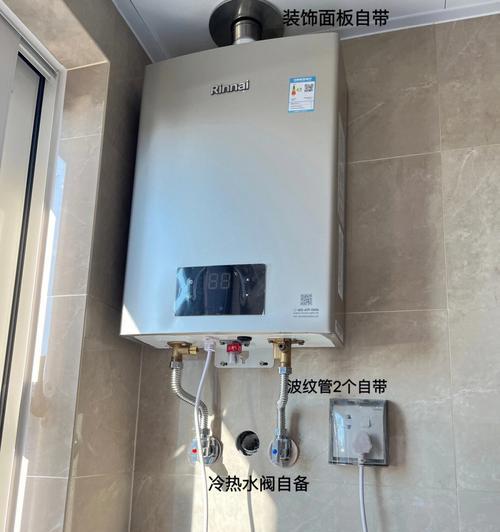 防冻外墙热水器的使用方法视频教程在哪里？使用不当会有什么后果？